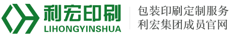 包裝盒印刷_彩色不干膠印刷_設計印刷_uv印刷廠-杭州利宏印刷技術有限公司