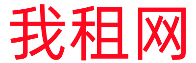 辦公室出租/租金/租賃信息 | 上海嫻宥房地產選址網