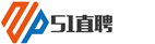 51直聘網(wǎng)_2023求職/招聘/找工作上【51直聘】