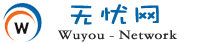 無憂網-免費的編程學習平臺，解決編程學習過程中常見問題！