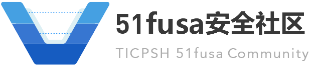 51fusa安全社區_功能安全_信息安全_上海控安
