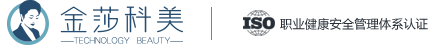 金莎科技美容—北京專業(yè)抗衰直營連鎖機(jī)構(gòu)