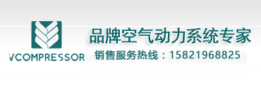 空壓機|空氣壓縮機|開山空壓機|開山螺桿空壓機|開山集團空壓機