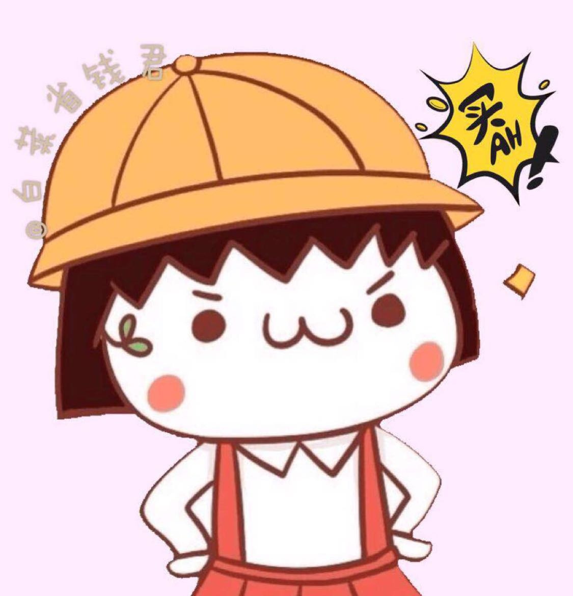 白菜省錢(qián)君yhq.com-自助導(dǎo)購(gòu)