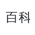 51出國留學_十五年專注出國留學_出國留學解決方案