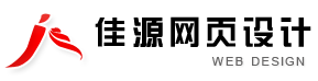臺(tái)州網(wǎng)站建設(shè)|溫嶺網(wǎng)站建設(shè)|臺(tái)州網(wǎng)頁(yè)設(shè)計(jì)|溫嶺網(wǎng)頁(yè)設(shè)計(jì)|臺(tái)州網(wǎng)站制作|臺(tái)州網(wǎng)絡(luò)公司|溫嶺市太平佳源網(wǎng)頁(yè)設(shè)計(jì)部[官方網(wǎng)站]