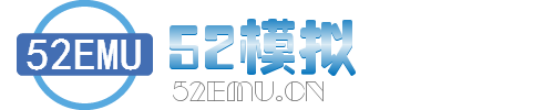 52模擬-安卓上模擬器交流網站 ExaGear J2ME MRP…