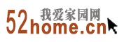 我愛家園網(wǎng)-裝修裝飾行業(yè)門戶網(wǎng)站