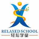 貴陽輕松學堂-網站首頁