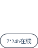 山東冠縣匯泉交通設施有限公司