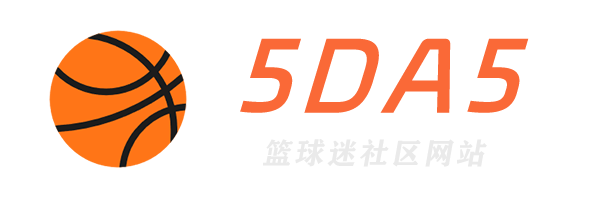 5DA5-靈幻網(wǎng)絡(luò)科技專為籃球迷打造的網(wǎng)站