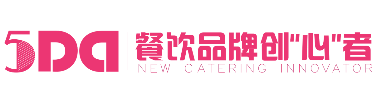 餐廳設計-餐館設計-餐飲品牌設計-火鍋店裝修設計-5DD「五度」餐飲未來創心者