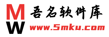 吾名軟件庫 - 專注收集免費資源，分享優質軟件活動資源網!