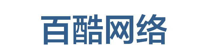 百酷小程序管理系統(tǒng)