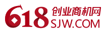 618商機網(wǎng)-招商創(chuàng)業(yè)加盟連鎖首選平臺