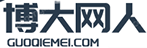 CA機房/CA機房選址/CA機房改造/北京CA機房/天津CA機房/KM機房/KM機房選址/KM機房改造/北京KM機房/天津KM機房/RA機房/RA機房選址/RA機房改造/北京RA機房/天津RA機房_博大網人,三十年品牌,服務熱線:13621215227