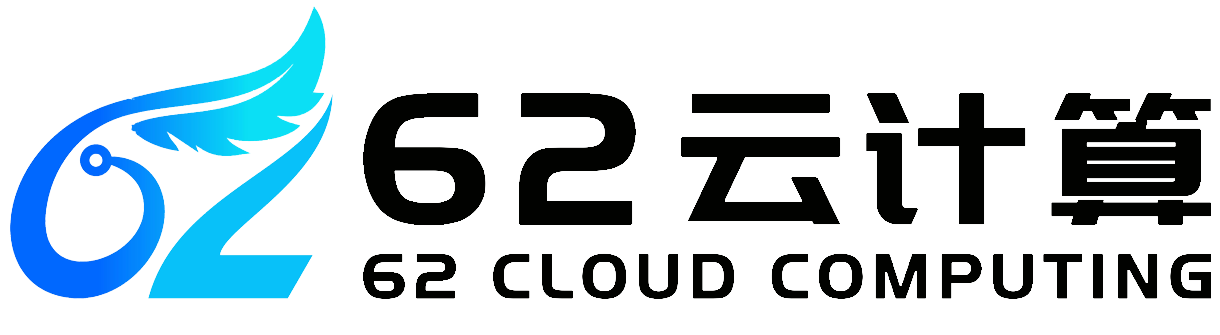 62云計算-高防服務器租用,DDOS高防清洗,高防BGP服務器