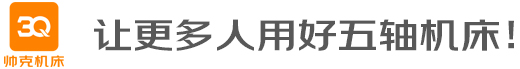 3Q精雕機,3q五軸機,CNC高速五軸雕刻機,復合功能|應用廣泛_江蘇帥兢科技有限公司