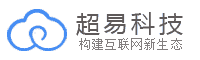 面向未來的大數據、云服務、云托管提供商，超易-企業級云計算服務商