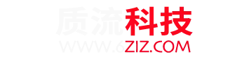 個人經(jīng)驗分享—質(zhì)流科技資訊