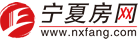 寧夏房網(wǎng)  -銀川房產(chǎn),銀川房產(chǎn)信息網(wǎng),銀川新房,銀川房價(jià),銀川二手房,銀川裝修，銀川裝修建材，銀川裝修工人，銀川租房，寧夏地產(chǎn),寧夏新房,寧夏房產(chǎn)資訊,寧夏全區(qū)房產(chǎn)綜合信息平臺(tái)，寧夏房網(wǎng)
