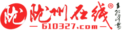 隴州在線-始于2005 更具人氣的隴縣本地網(wǎng)絡(luò)社區(qū)門戶網(wǎng)！ -  Powered by Discuz!