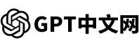 ChatGPT中文官網(wǎng)-首頁