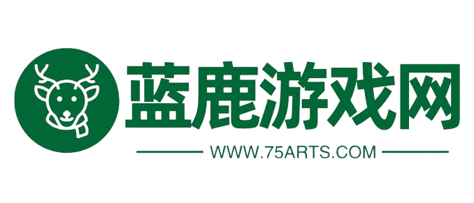 藍鹿游戲網-熱門游戲攻略_手機軟件下載_最全游戲軟件下載中心