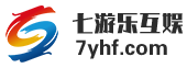 七游樂互娛-門戶網站，正版授權，公司運營，權益保障