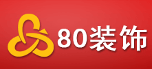 八零裝飾設計工程有限責任公司|邵陽地區(qū)最好的裝修公司