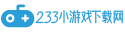 手機(jī)游戲-手游排行榜2023-手機(jī)游戲下載–233小游戲下載網(wǎng)