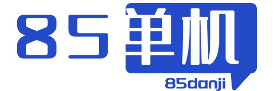 85單機(jī)-單機(jī)游戲排行榜-單機(jī)游戲推薦-單機(jī)手游下載平臺(tái)