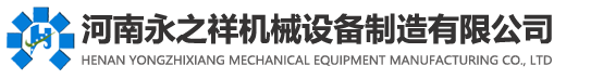 石磨面粉機_石磨面粉機廠家_全自動石磨面粉機-河南永之祥機械設(shè)備制造有限公司
