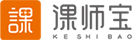 課師寶-企業(yè)培訓(xùn)_企業(yè)內(nèi)訓(xùn)_員工培訓(xùn)_在線課程學(xué)習(xí)平臺-深圳市人人師網(wǎng)絡(luò)科技有限公司旗下課師寶平臺