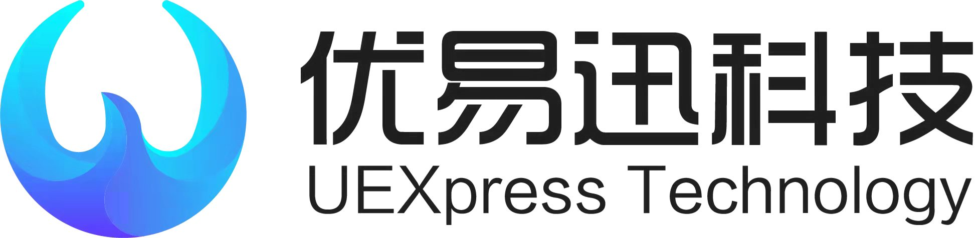 深圳優(yōu)易迅科技有限公司_高級稅控專用打印機_發(fā)票機器人_自助報銷終端_清單打印蓋章機