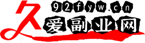 久愛(ài)副業(yè)網(wǎng)-久愛(ài)飛揚(yáng)副業(yè)網(wǎng)-探索手機(jī)賺錢新途徑，揭秘網(wǎng)賺項(xiàng)目實(shí)戰(zhàn)攻略！