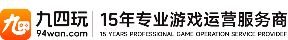 九四玩官網|94玩官網|游戲代理_手游代理_網頁游戲代理_H5游戲代理_小程序游戲代理