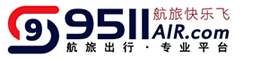 飛機票網上訂票_飛機票查詢預訂_網上訂機票，9511air.com【航旅快樂飛】