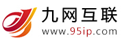 九網(wǎng)互聯(lián)――防掛馬的虛擬主機服務商！