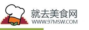 就去美食網 - 全新的2025美食原創做法網站,可樂雞翅的做法,紅燒肉的做法,生蠔的做法,酸菜魚的做法,辣椒炒肉