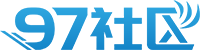 97社區(qū)資源網_免費商業(yè)資源分享。
