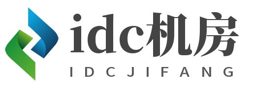 廣州idc機(jī)房 廣州服務(wù)器托管 廣州主機(jī)托管 廣州機(jī)柜租用
