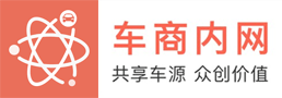 全國車商內(nèi)網(wǎng)系統(tǒng)