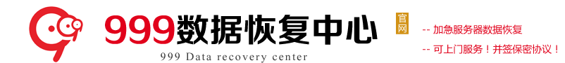 鄭州硬盤數據恢復 - 鄭州服務器數據恢復 - 鄭州數據恢復 - 硬盤數據恢復