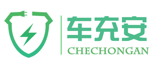 電動(dòng)自行車充電樁代理-小區(qū)|家用-新能源汽車充電站代理-車充安