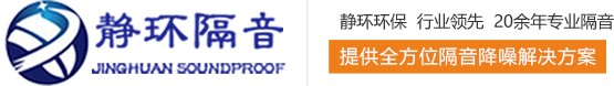 消聲室-靜音房-隔音室廠家-東莞市靜環環保設備有限公司
