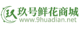 網上花店_同城訂花送花_鮮花速遞網_網上訂鮮花_鮮花預定 - 久久花店