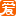 相關(guān)推薦