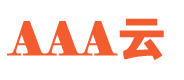 AAA云 - 可長期用免費云主機,試用云主機,天付云主機,云服務器
