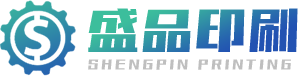 濰坊盛品印刷設(shè)備有限公司-山東膠裝機(jī),切紙機(jī),印刷機(jī),覆膜機(jī),印后設(shè)備廠家